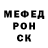 Метадон мёд Stuart Mclaren