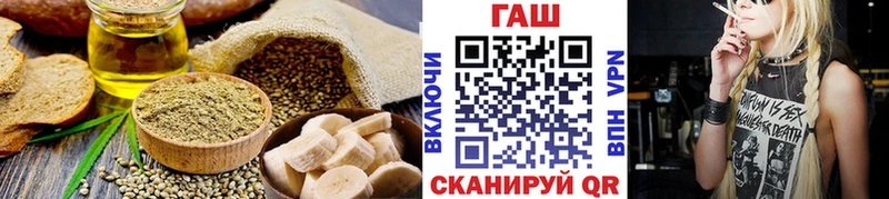 купить наркотики сайты  Балашов  Canna-Cookies конопля 