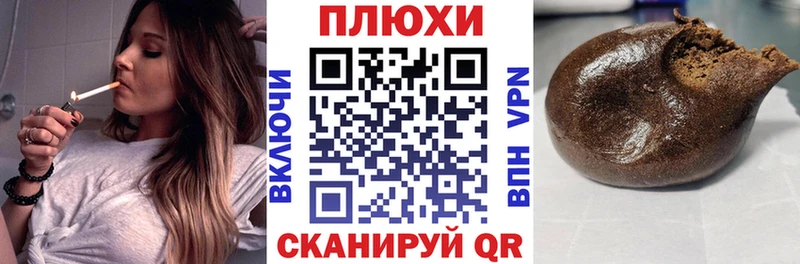 блэк спрут рабочий сайт  Балашов  ГАШ Premium  купить закладку 