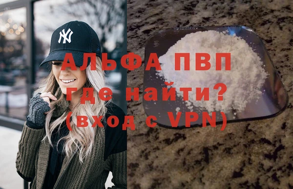 меф Рославль