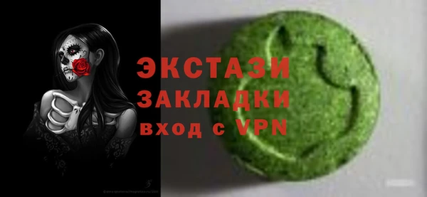 бошки Саяногорск