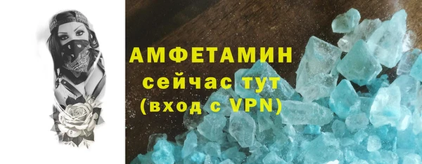 экстази Сафоново
