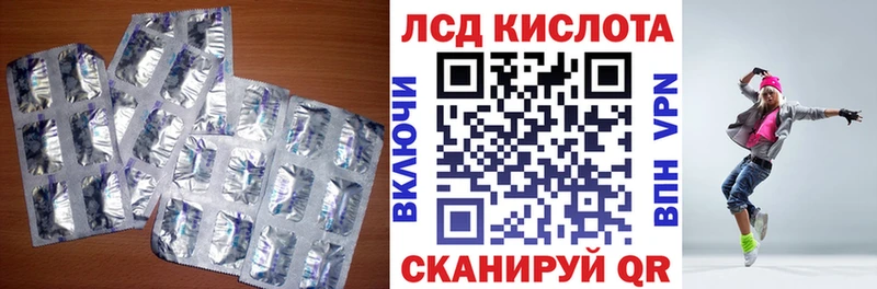 мега маркетплейс  Балашов  Лсд 25 экстази ecstasy 