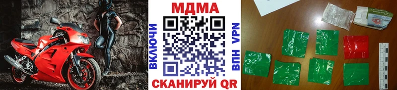 МДМА молли  Балашов 
