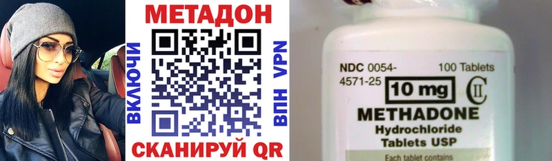 где можно купить наркотик  Балашов  Метадон кристалл 