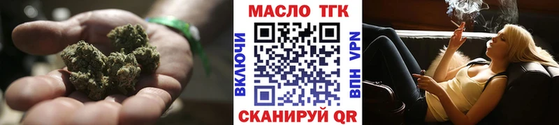 мега как зайти  Балашов  Дистиллят ТГК вейп с тгк  купить закладку 